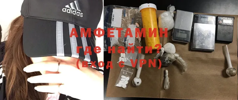 мега как войти  Гулькевичи  Amphetamine VHQ  цены наркотик 