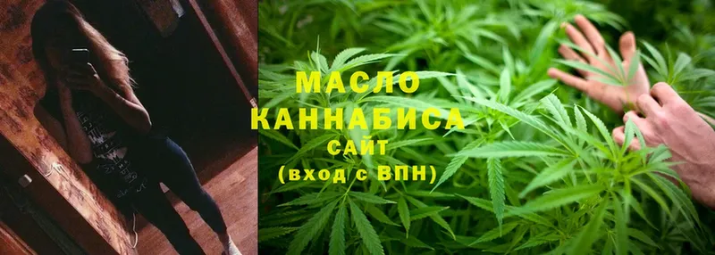 Дистиллят ТГК гашишное масло  цена наркотик  ОМГ ОМГ зеркало  Гулькевичи 